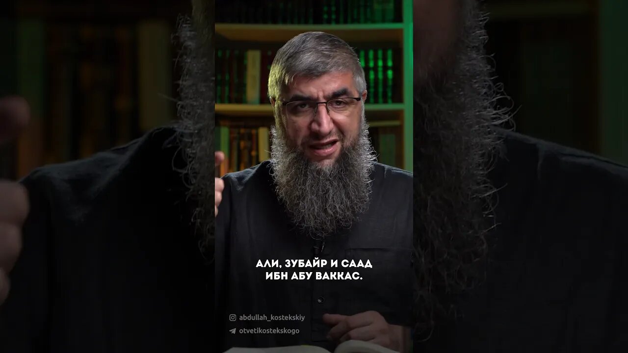 Саад ибн абу Ваккас