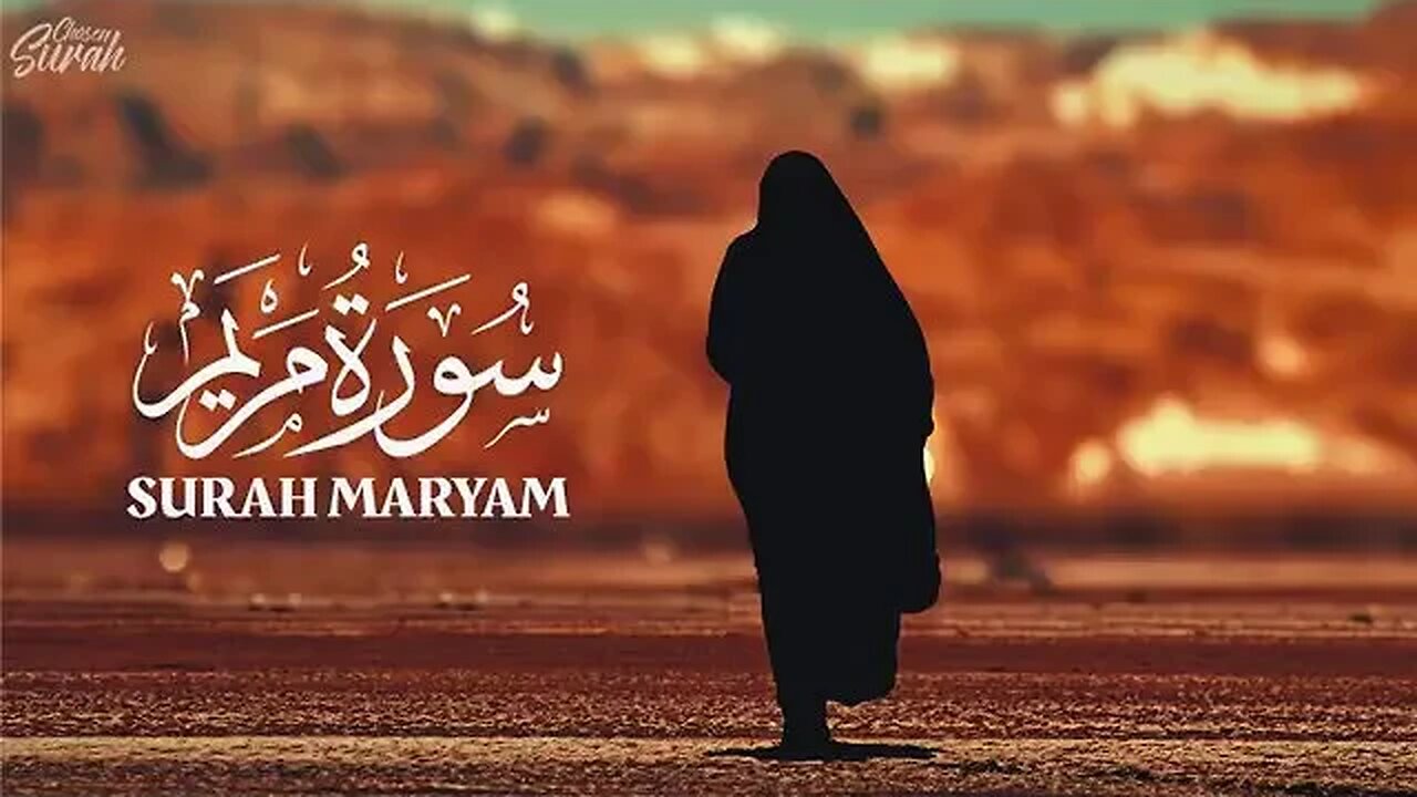 Heartwarming and calming recitation of Surah Maryam