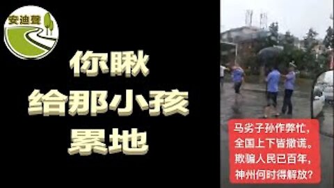 无耻执法.奇葩医疗.加国之橘.墙国为枳【073121第768期】