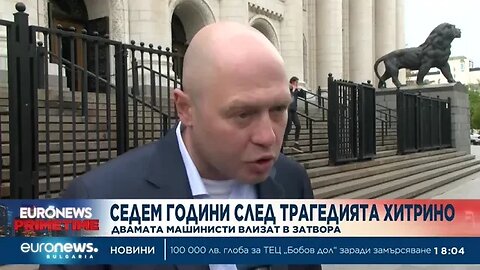 Машинистите на дерайлиралия влак в Хитрино влизат в затвора