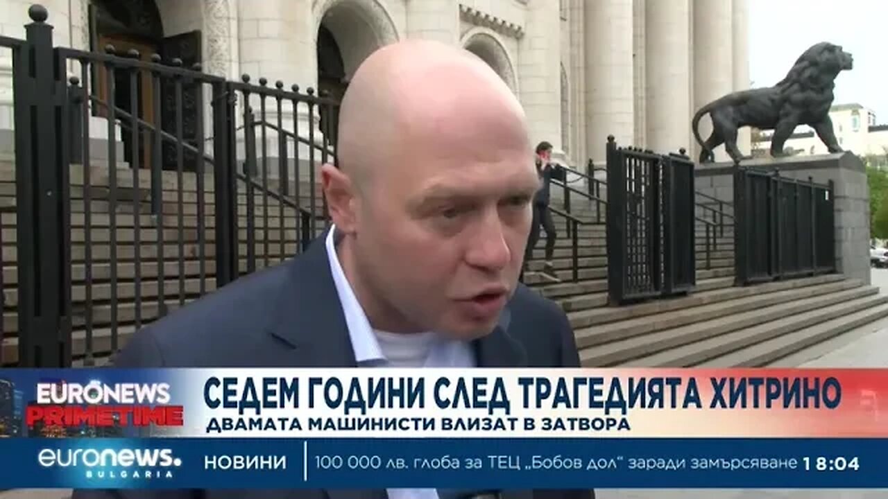 Машинистите на дерайлиралия влак в Хитрино влизат в затвора