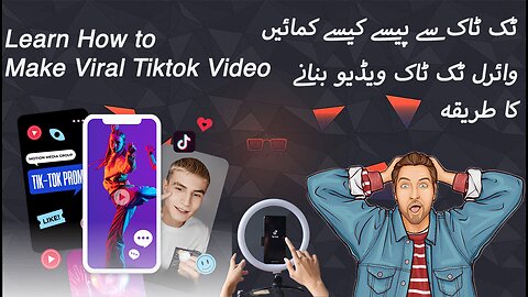 Learn How To Make Money From Tiktok - Complete Guide With ChatGPT | Part-4