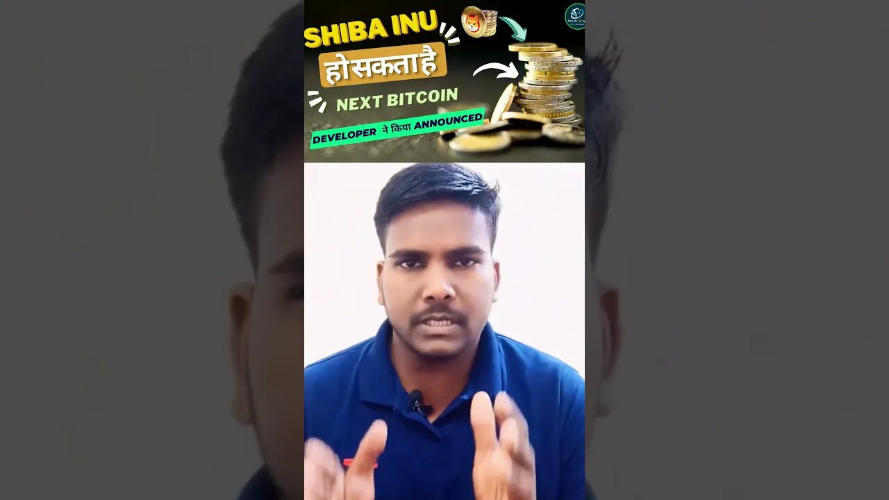 क्या shiba inu Coin हो सकता है Next Bitcoin? Big Projects Coming From Shiba Inu Coin In 2023