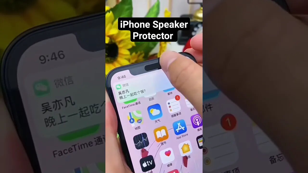 Iphone protector | Apple iphone protector | Iphone speaker protector #tech #gamingkeyboard #iphone