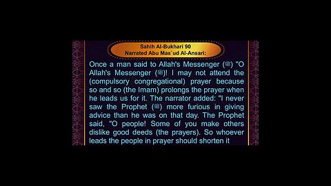 English Series - Sahih Al Bukhari 90 - Book of Knowledge - Book 3, Hadith 32 #shorts