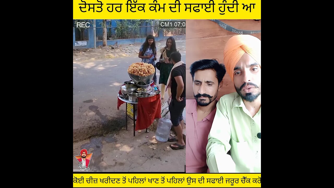 koi chij kharidna to pahla Khan to pahnana aushadhi Safai jarur check kar lo💯😆