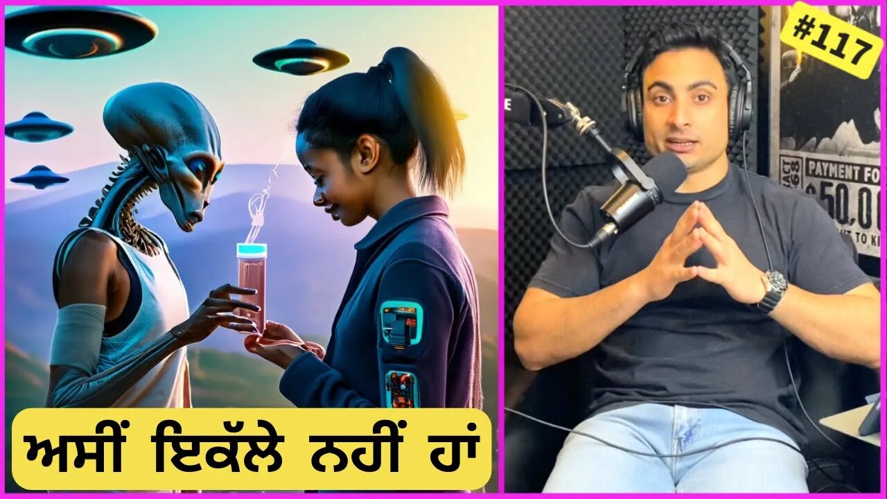 Aliens ਦਾ ਮਨੁੱਖਾਂ 'ਤੇ ਪ੍ਰਯੋਗ - Are they helping us or using us? ਅਤੇ ਉਹ ਕਿੱਥੇ ਰਹਿੰਦੇ ਹਨ and Much more