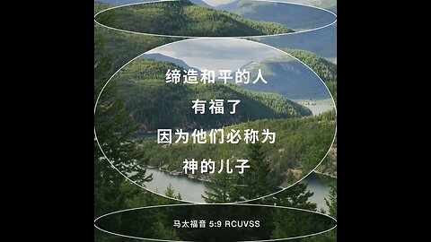 分享今日经文。 愿主与我们同在。阿门