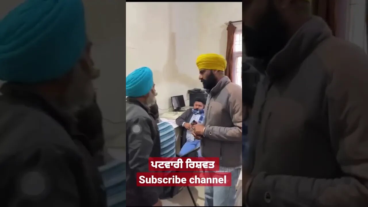 #viral_video_shorts #patwari #youtubeshorts #shortsfeed