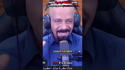 الثقافة الجنسية طريق البيدوفيليا