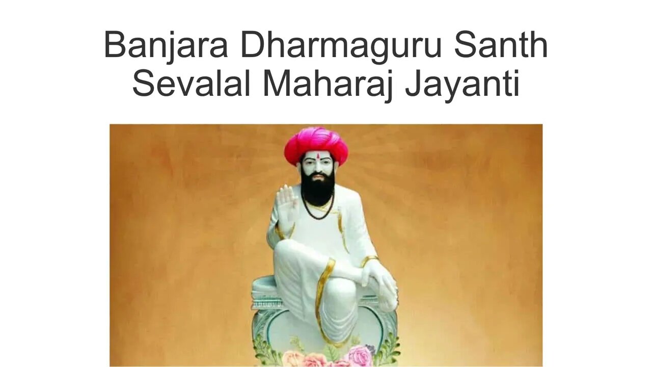 Banjara Dharmaguru Santh Sevalal Maharaj Jayanti