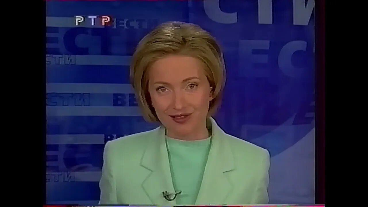 Вести (РТР, 24.02.2001)