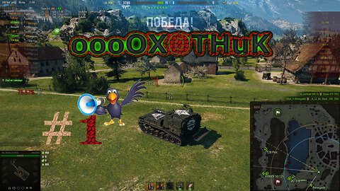 World of Tanks H̶U̶N̶T̶-̶2̶.̶