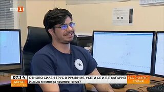 Сеизмолог от БАН Земетресенията в Румъния не са свързани с тези в Турция