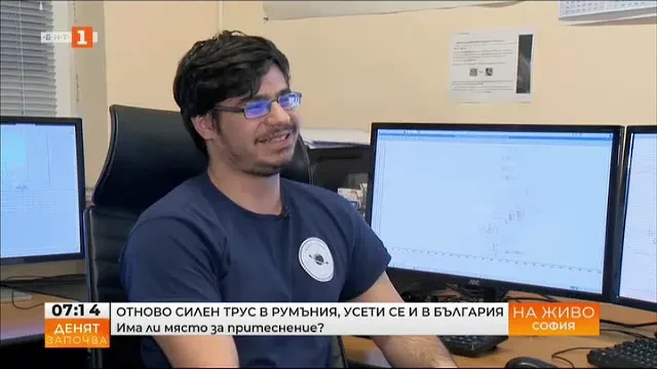 Сеизмолог от БАН Земетресенията в Румъния не са свързани с тези в Турция