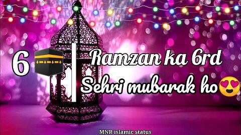 Ramzan ki 6th sehri mubarak |6th sehri mubarak |ramzan mubarak status 2023 |6 sehri mubarak #ramadan