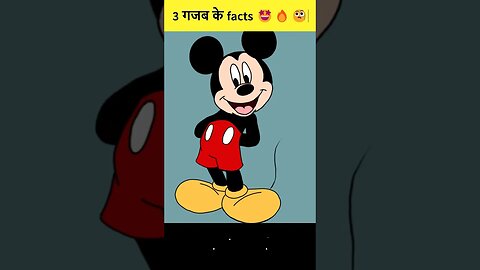 🐭🎬 Mickey Mouse's Italian Alias | What's in a Name? #shorts