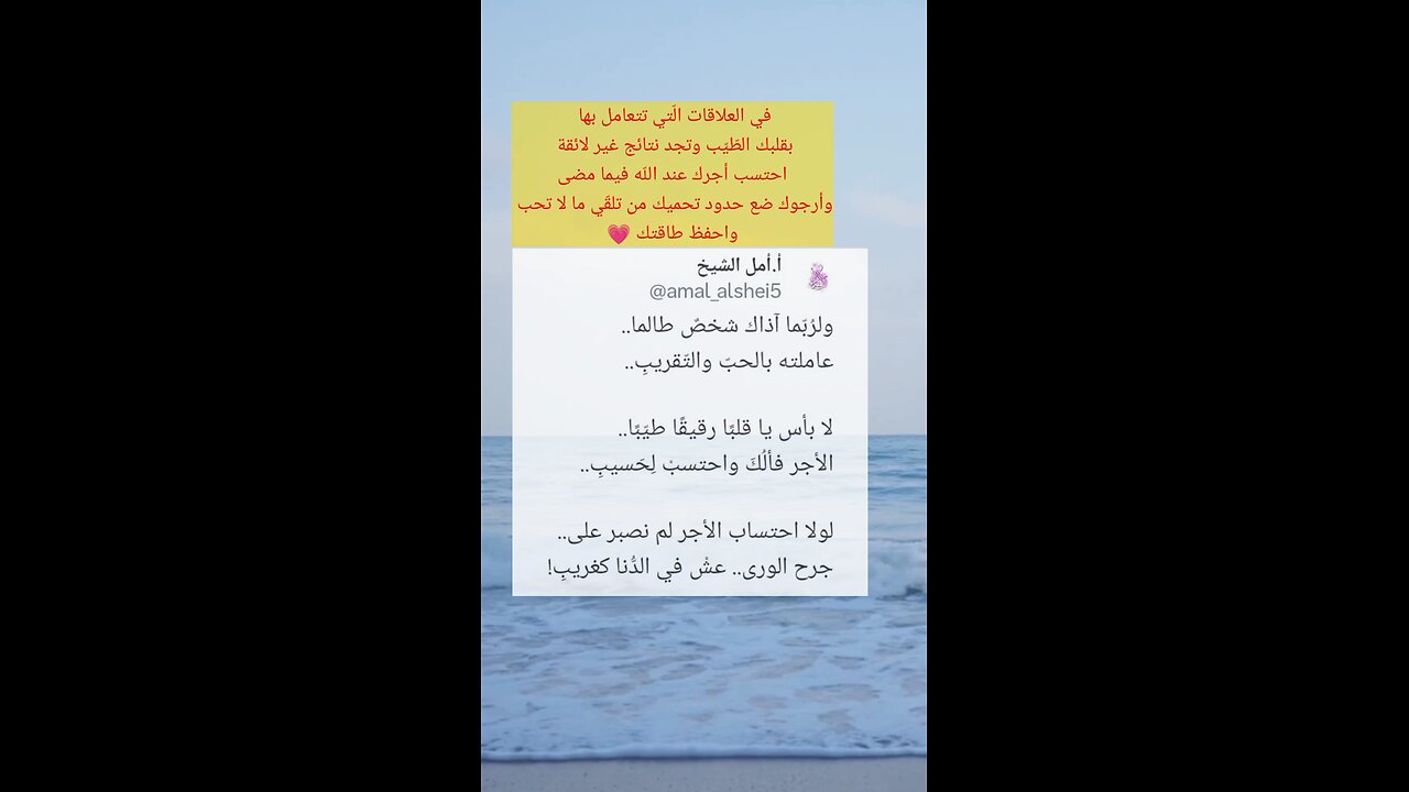 للقلوب الطيّبة مهم جدًّا تعلّم مهارة رسم حدود صحيّة في العلاقات 💗