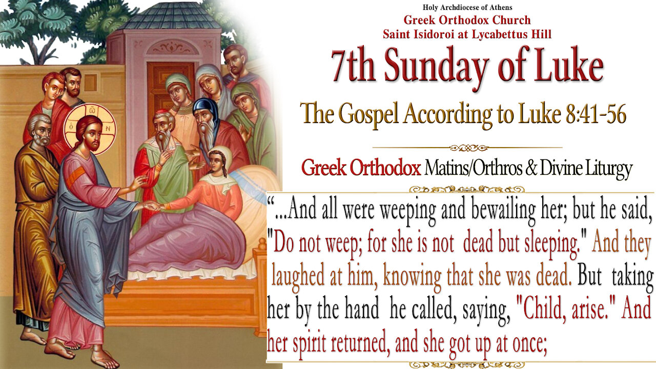 November 7, 2021, 7th Sunday of Luke | Greek Orthodox Divine Liturgy Live Stream