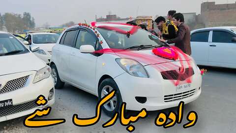 Pashto new wedding video | Uzair khan wedding 2024