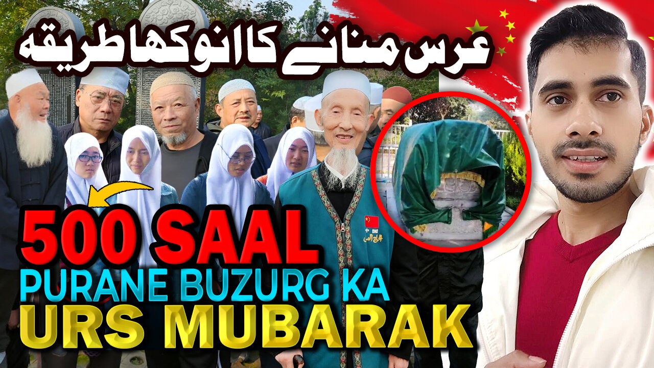 Why and How Chinese Muslims celebrating Urs 500 year's old sant