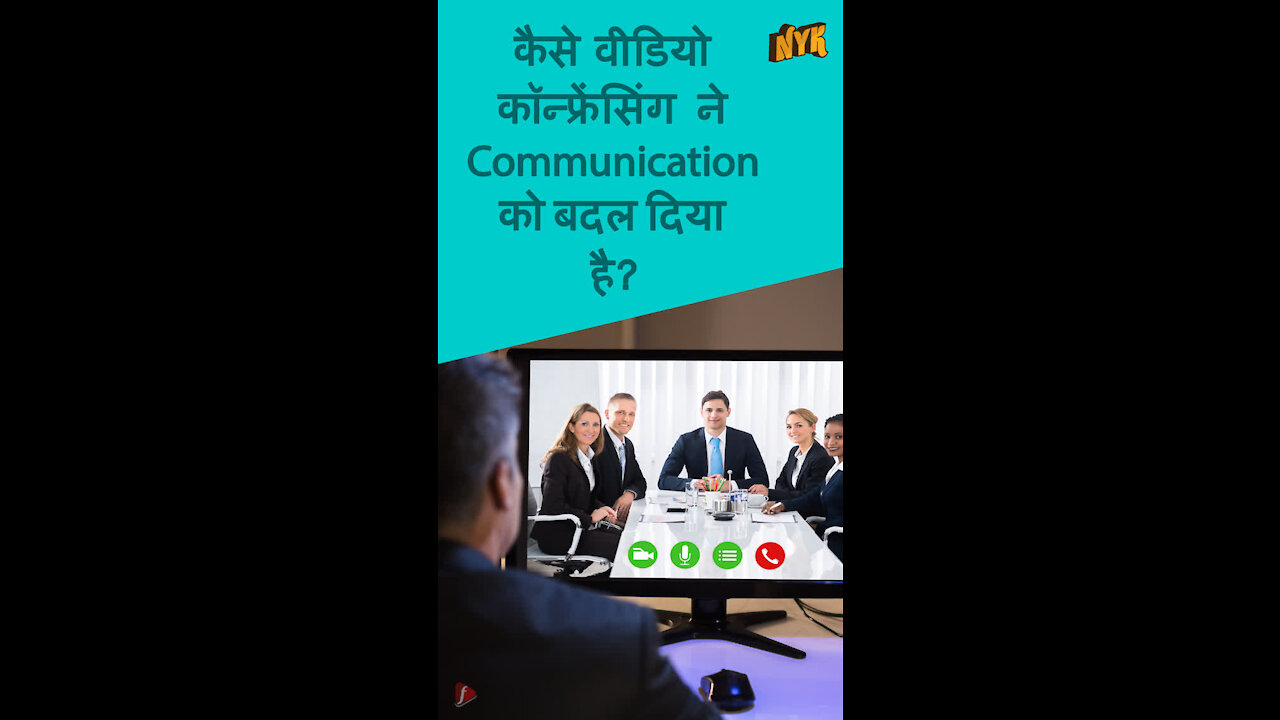 कैसे Video Conferencing ने Communication को बदल दिया ?