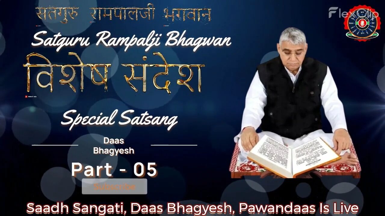 विशेष संदेश एपिसोड -5 (सतगुरु रामपालजी भगवान 2023) #specialsatsang #2023 #satgururampaljibhagwan