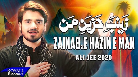 Zainab E Hazin E Man | Ali Jee | 2020 | 1442