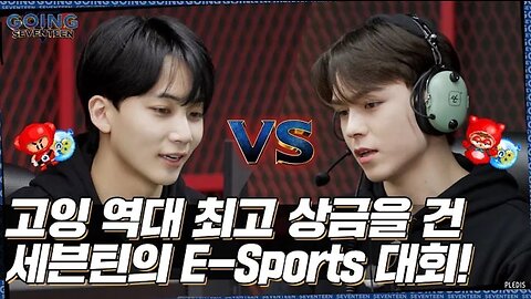 [GOING SEVENTEEN] EP.44 GSVT E-Triathlon Championship