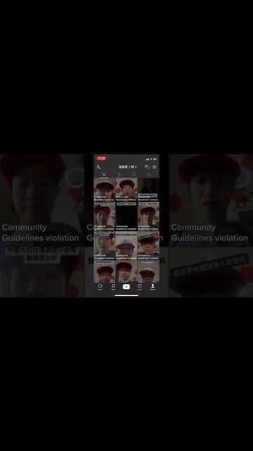 我的所有tiktok抖音講話一瞬間全部被判違反社區規則下架