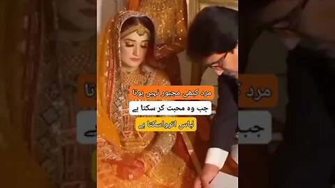 nikah