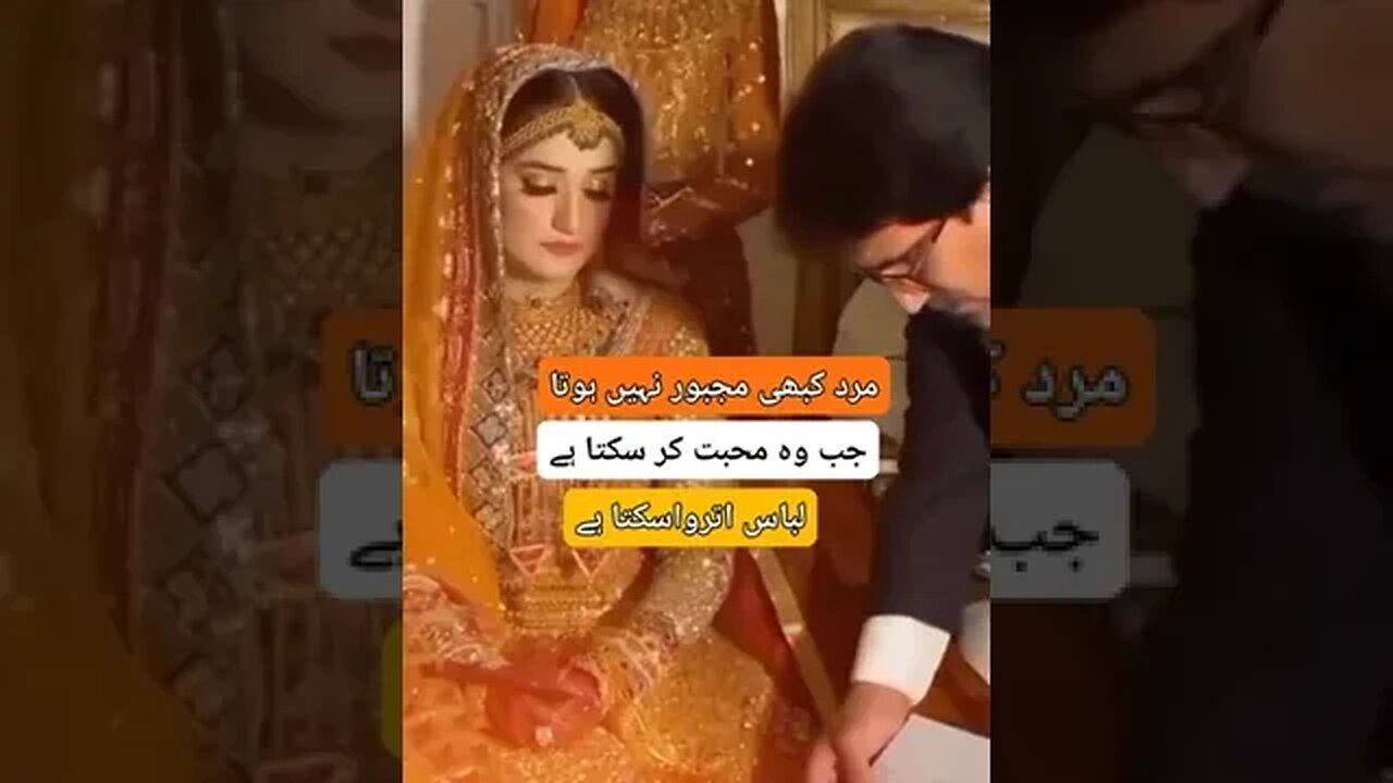 nikah