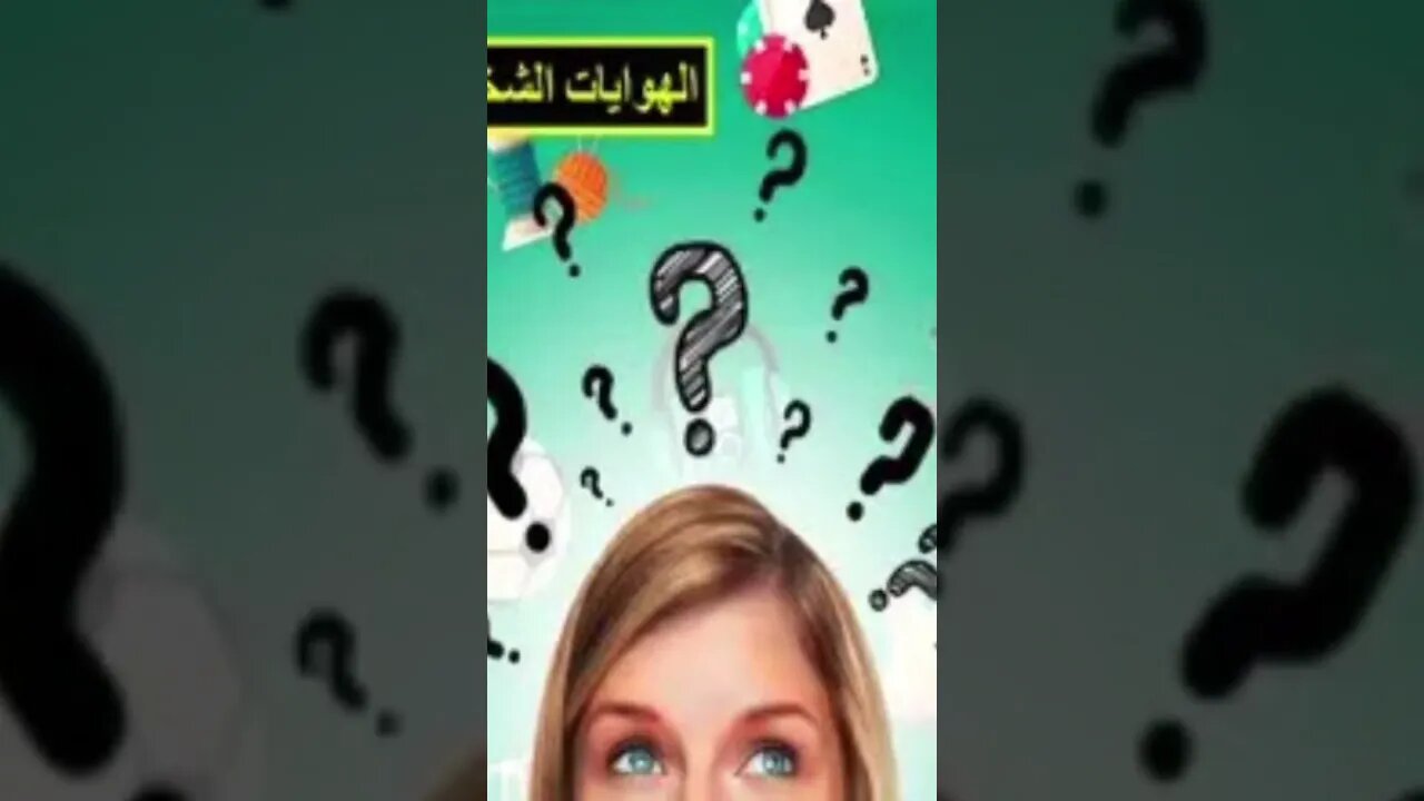 نصيحة رقم ٢ هامة جدا