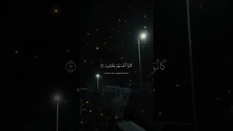Al Ankabut ayat 40 #shorts