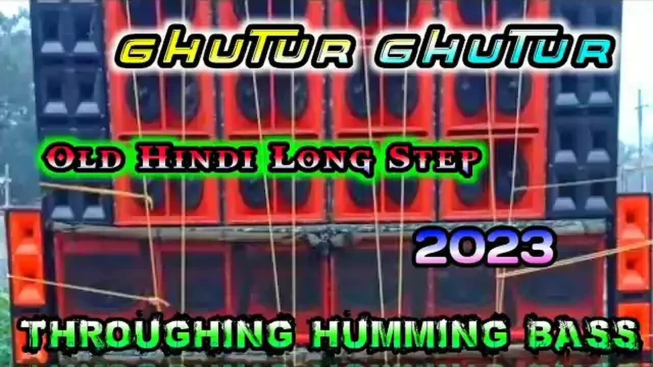 New Dj Song / Sarswati puja Spl Humming Bass Mix / Dj Competition Music / Dj Ajit Present / #video