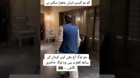 #imrankhan