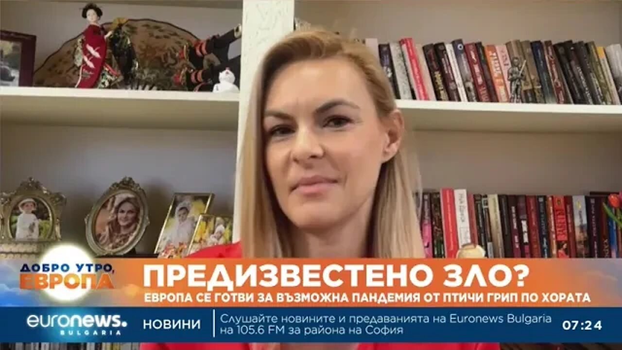 Д р Христиана Бацелова, епидемиолог Птичият грип не се предава лесно от човек на човек