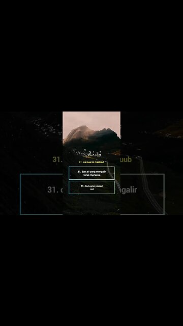 Surah Al-WaaQi'ah Ayat 31-34 . #alquran #quran #murottal