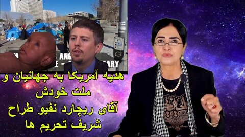 Apr 27, 2022 - هدیه آمریکا به جهانیان و ملت خودش. آقای ریچارد نفیو طراح شریف تحریم ها