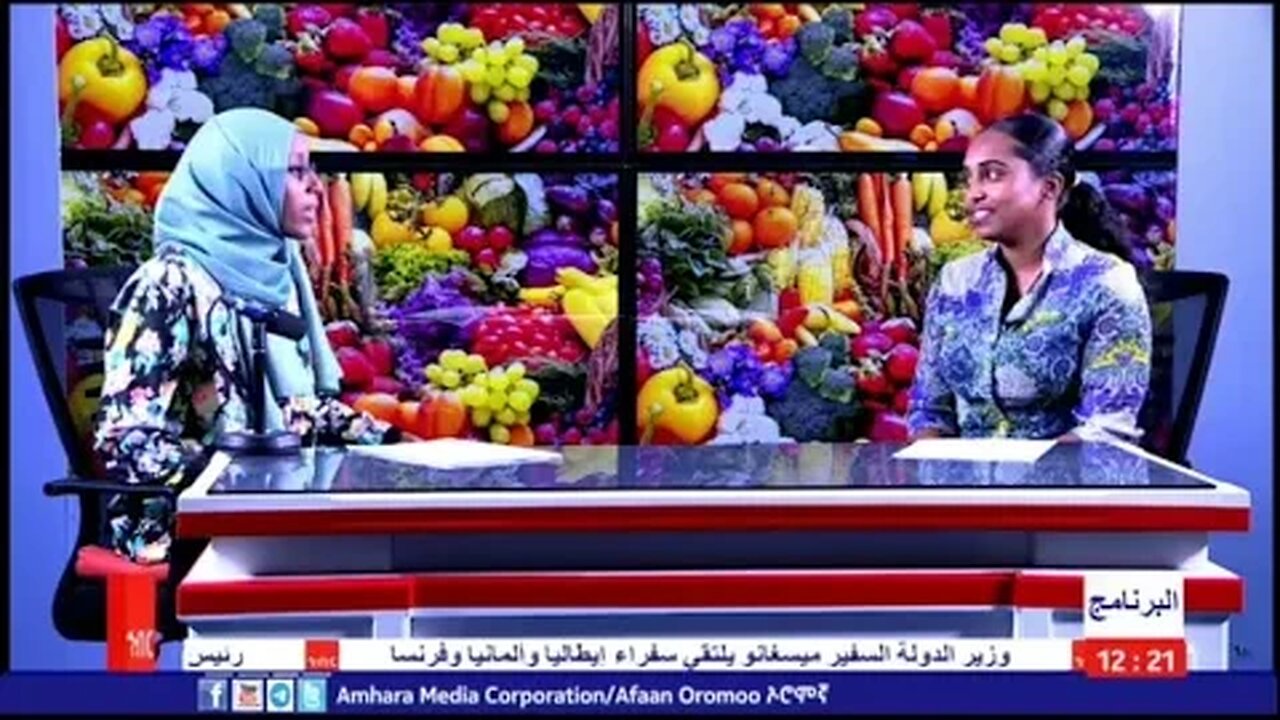 تلبية الطلب المتزايد على منتجات الفواكة والخضراوات من صوت أميكو