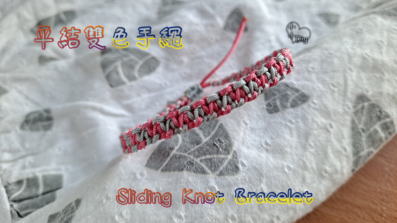 Sliding Knot Bracelet