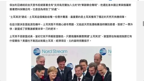 土耳其立刻“接盤”，默克爾卻急了