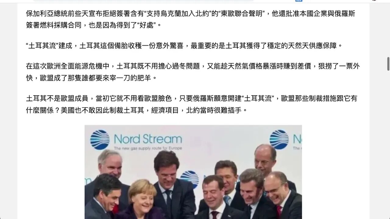 土耳其立刻“接盤”，默克爾卻急了