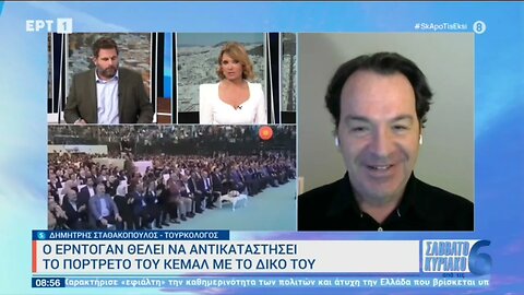 Σε δύο βάρκες πατάει η Τουρκία, συνεχίζει τις προκλήσεις αλλά ζητάει και διάλογο (ΕΡΤ, 23/10/2022)