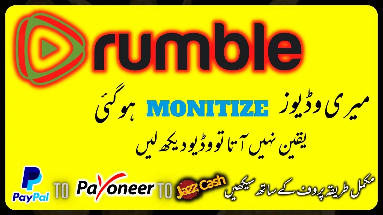 Rumble Video Monetized Proof | How To Earn Online in Pakistan Without investment | Make Money Online