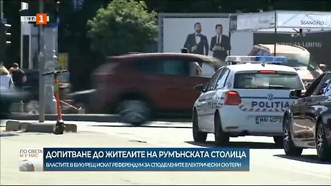 В Букурещ може да забранят споделеното ползване на електрически скутери
