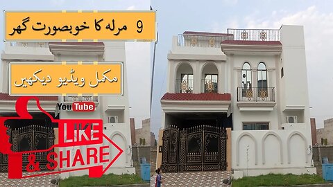 9 Marla Luxury house Park facing on double road 60 feet road for sale Demand 2.8