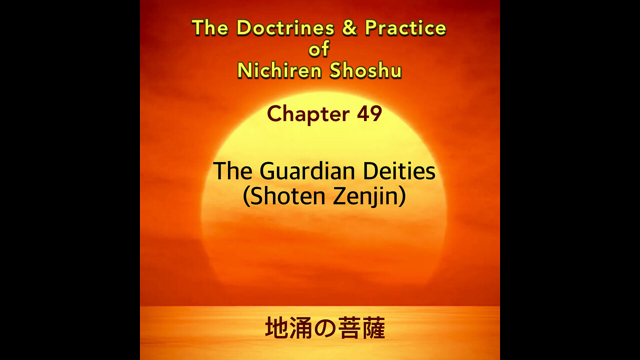 The Guardian Deities (Shoten Zenjin)