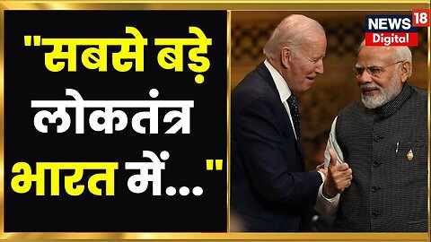 India, American religious freedom, Antony Blinken, and Joe Biden