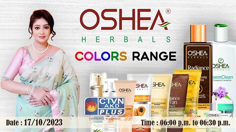 OSHEA HERBAL | BEAUTY & LIFESTYLE | CTVN | 17_10_2023 - 06:00 PM